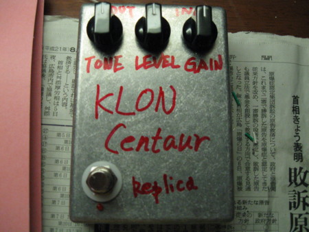 f:id:Guitars590:20090822231823j:image