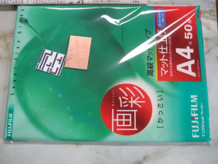 f:id:Guitars590:20090927110453j:image