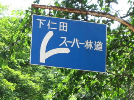 f:id:Guitars590:20100731114305j:image