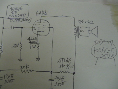 f:id:Guitars590:20110814220359j:image