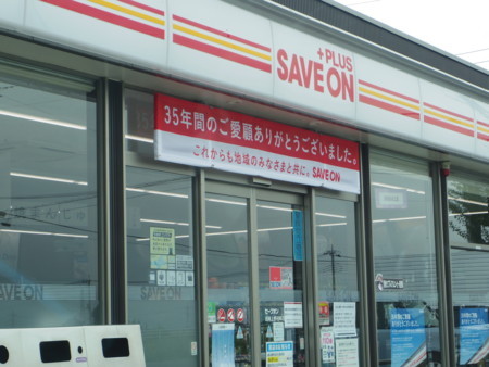 f:id:Guitars590:20180828142925j:image