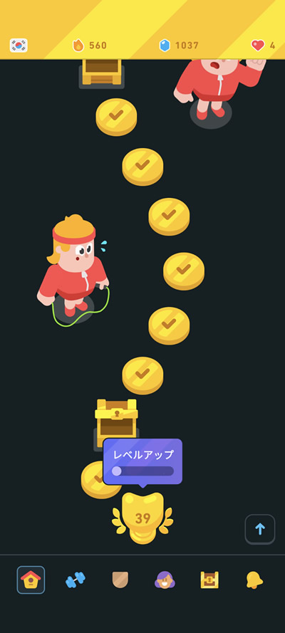 Duolingo(無料版)で韓国語 ユニット39以降は？ - 70歳までにギターを 