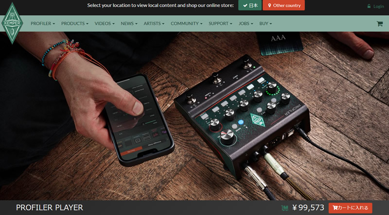 KEMPER PROFILER PLAYER 国内販売開始 - 還暦～古希までにギター