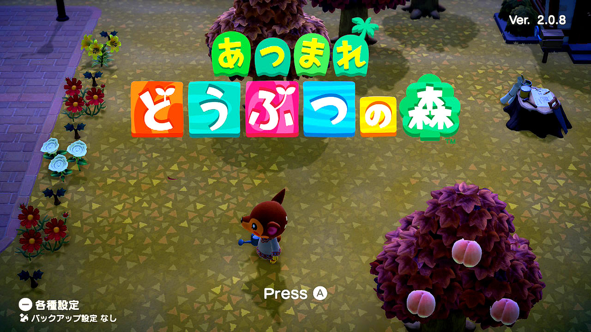 あつ森に狂う62歳、そしてSwitch2 - 70歳までにギターを攻略する