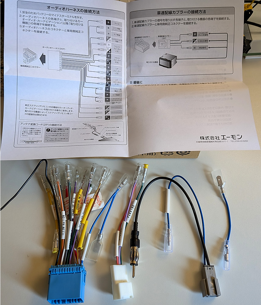 スイフトスポーツ ZC33S：純正ディスプレイオーディオをKENWOOD