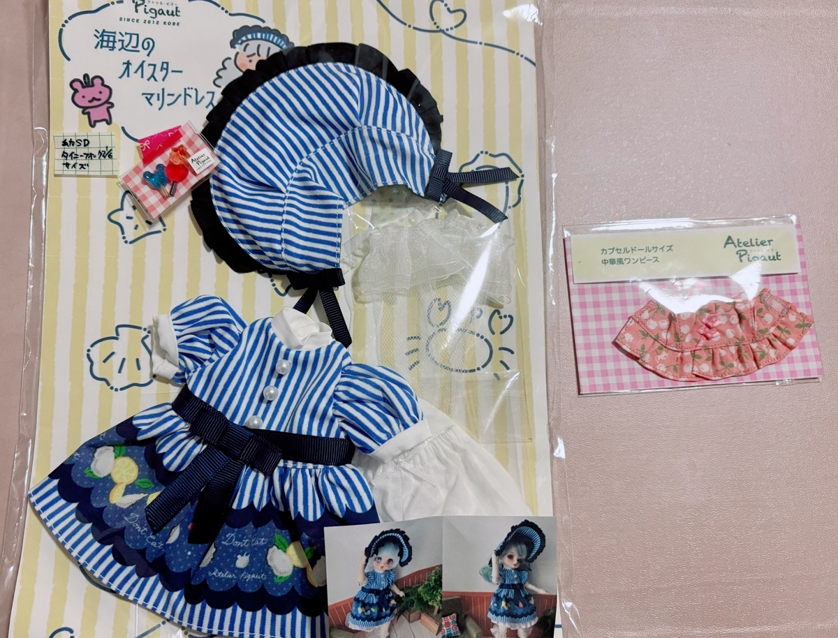 41.アイドール大阪、購入品 - Lalala Doll Diary