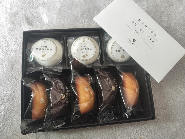 5万円以内でもらえる株主優待、グルメさん必見な優待が届きました