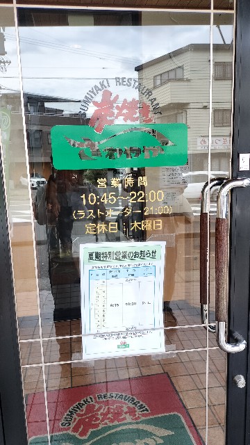 f:id:Gummychan:20250922151959j:image