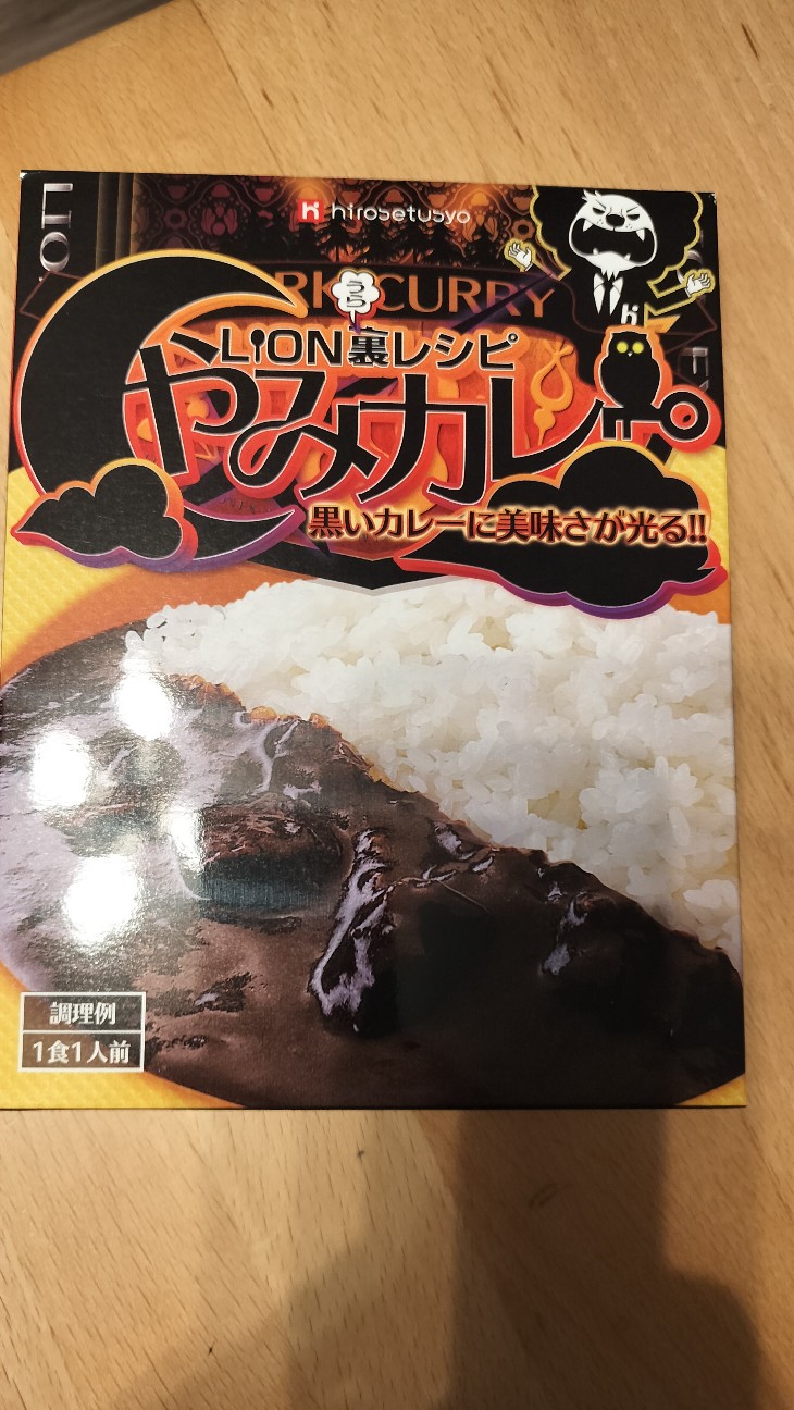 ヒロセ通商（7185）の株主優待を徹底レビュー｜食品セットの中身・必要