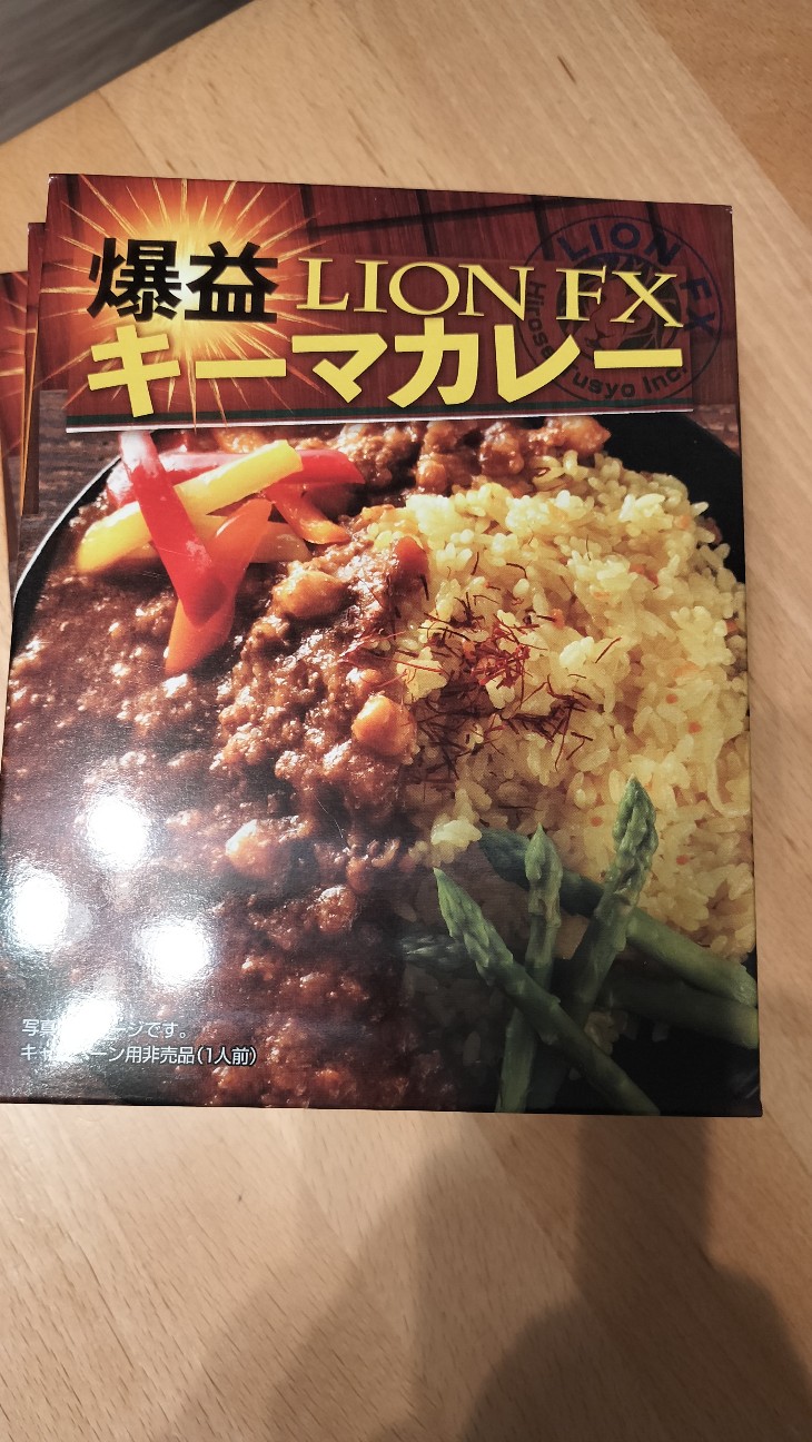 ヒロセ通商（7185）の株主優待を徹底レビュー｜食品セットの中身・必要