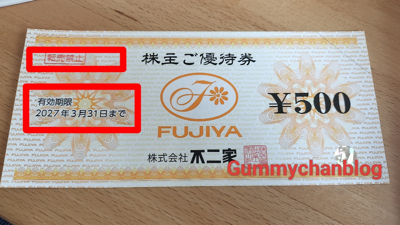 不二家　株主優待　10000円分 ペコちゃんだけ？まさかのアンパンマンも！！不二家の株主優待を使って