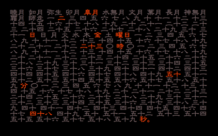 20080502225142