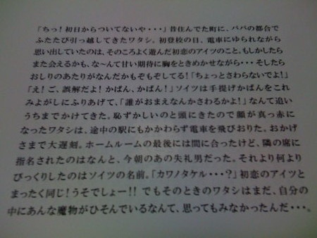 20080921214105