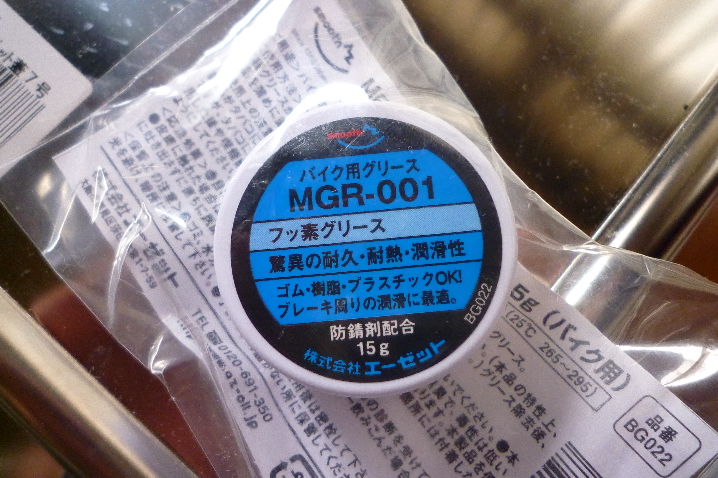 https://blogs.c.yimg.jp/res/blog-55-17/gusso0820/folder/489874/90/40481690/img_2_m?1469258150