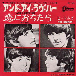 ビートルズ曲中でクラシックギター歴史的名器にて劇変し情緒溢れる名曲になったのは 或る物書きの英語喉と小説まみれのジャズな日々 ビートルズ曲中でクラシックギター歴史的名器にて劇変し情緒溢れる名曲になったのは 或る物書きの英語喉と小説まみれのジャズな日々