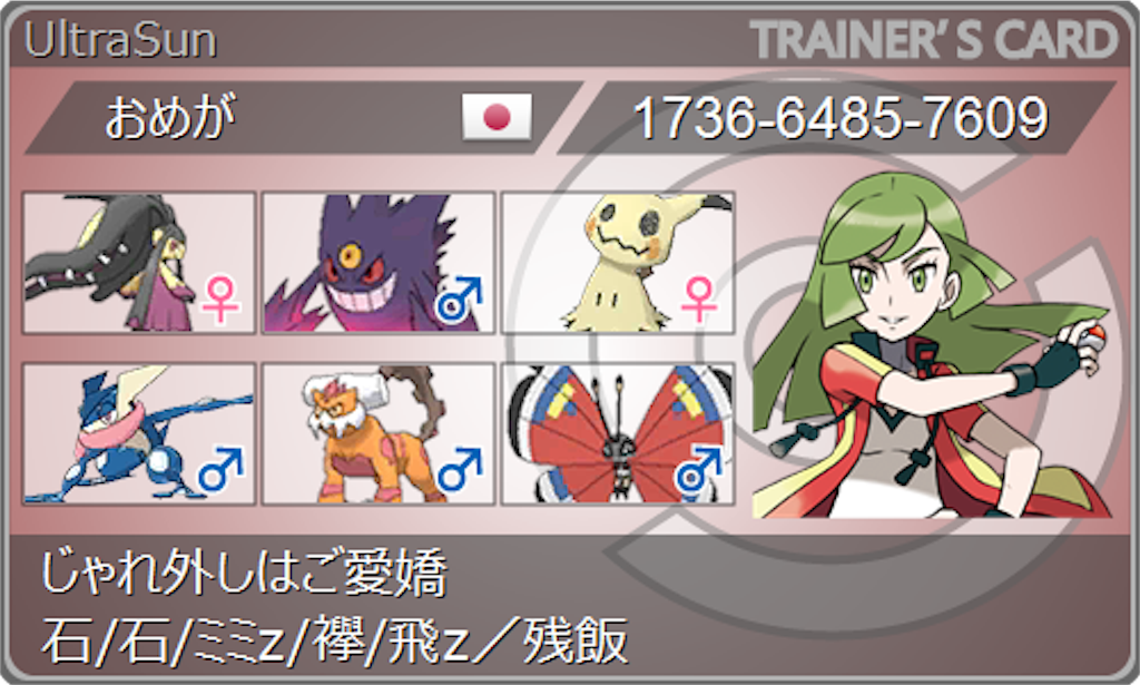 f:id:Gutsherrschaft:20181106155647p:image f:id:Gutsherrschaft:20181106155647p:image