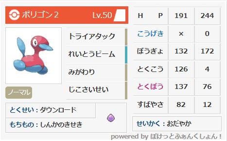 f:id:Guyapoke_9:20210322132636j:plain