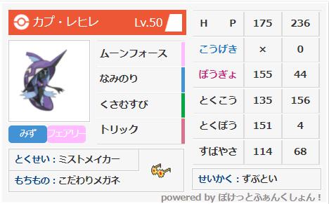 f:id:Guyapoke_9:20210601062814j:plain