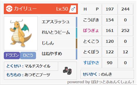 f:id:Guyapoke_9:20210701211715j:plain