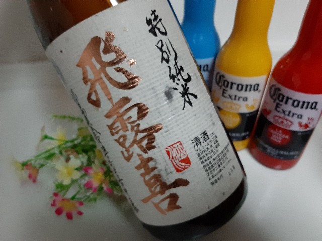 f:id:GvUdcjrrHptKM7Y:20210705233301j:image f:id:GvUdcjrrHptKM7Y:20210705233301j:image