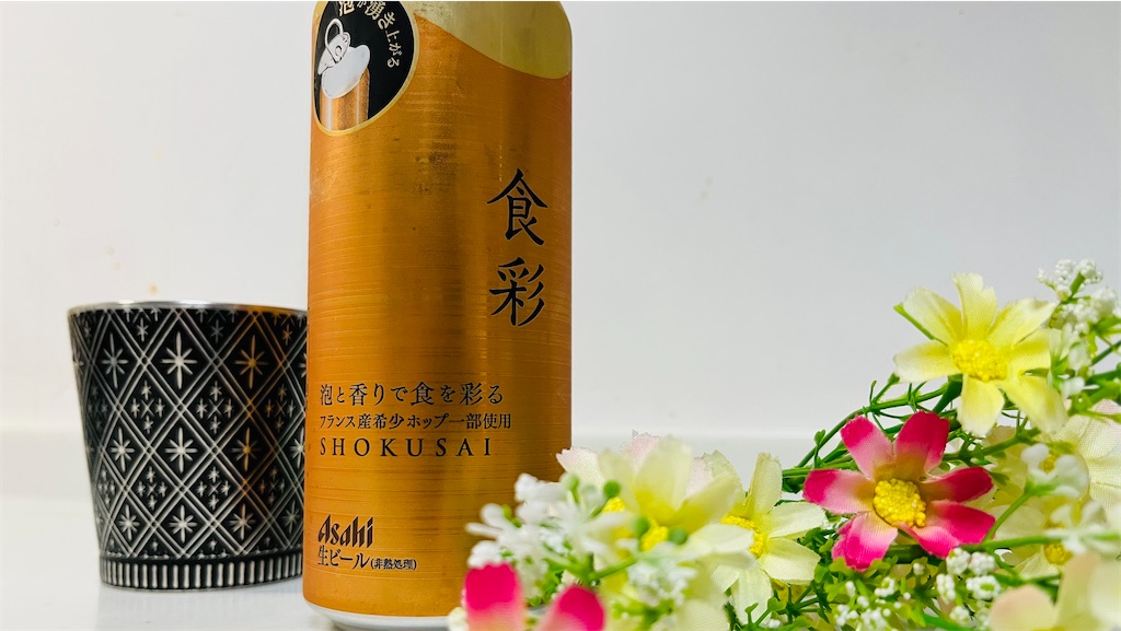 f:id:GvUdcjrrHptKM7Y:20230828171733j:image