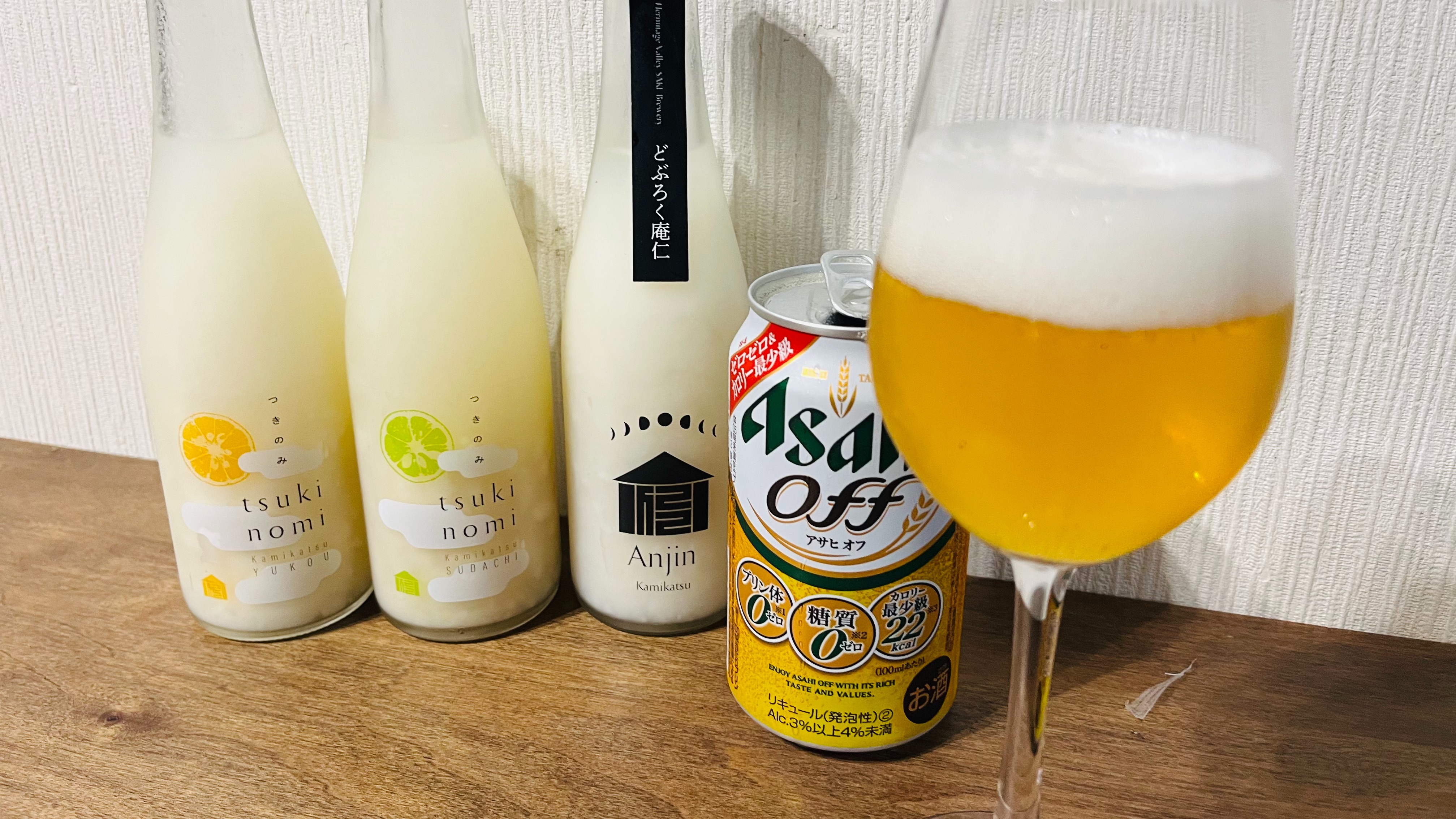 f:id:GvUdcjrrHptKM7Y:20230923005039j:image f:id:GvUdcjrrHptKM7Y:20230923005039j:image