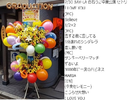 f:id:Gyaoon:20170731190451j:plain f:id:Gyaoon:20170731190451j:plain