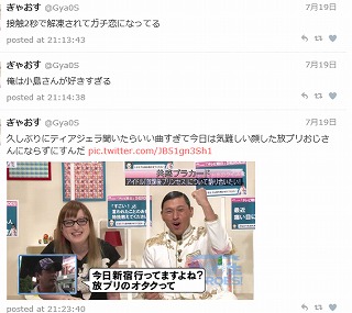 f:id:Gyaoon:20171227201035j:plain f:id:Gyaoon:20171227201035j:plain