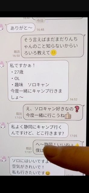 f:id:Gyogyosun:20240401215221j:image