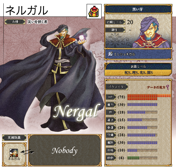 【ゲーム】ファイアーエムブレム烈火の剣(GBA) ユニット評価/FEシリーズでトップクラスの人気と完成度を誇る名作 お前もヲタクにならないか? 【ゲーム】ファイアーエムブレム烈火の剣(GBA) ユニット評価/FEシリーズでトップクラスの人気と完成度を誇る名作 お前もヲタクにならないか?