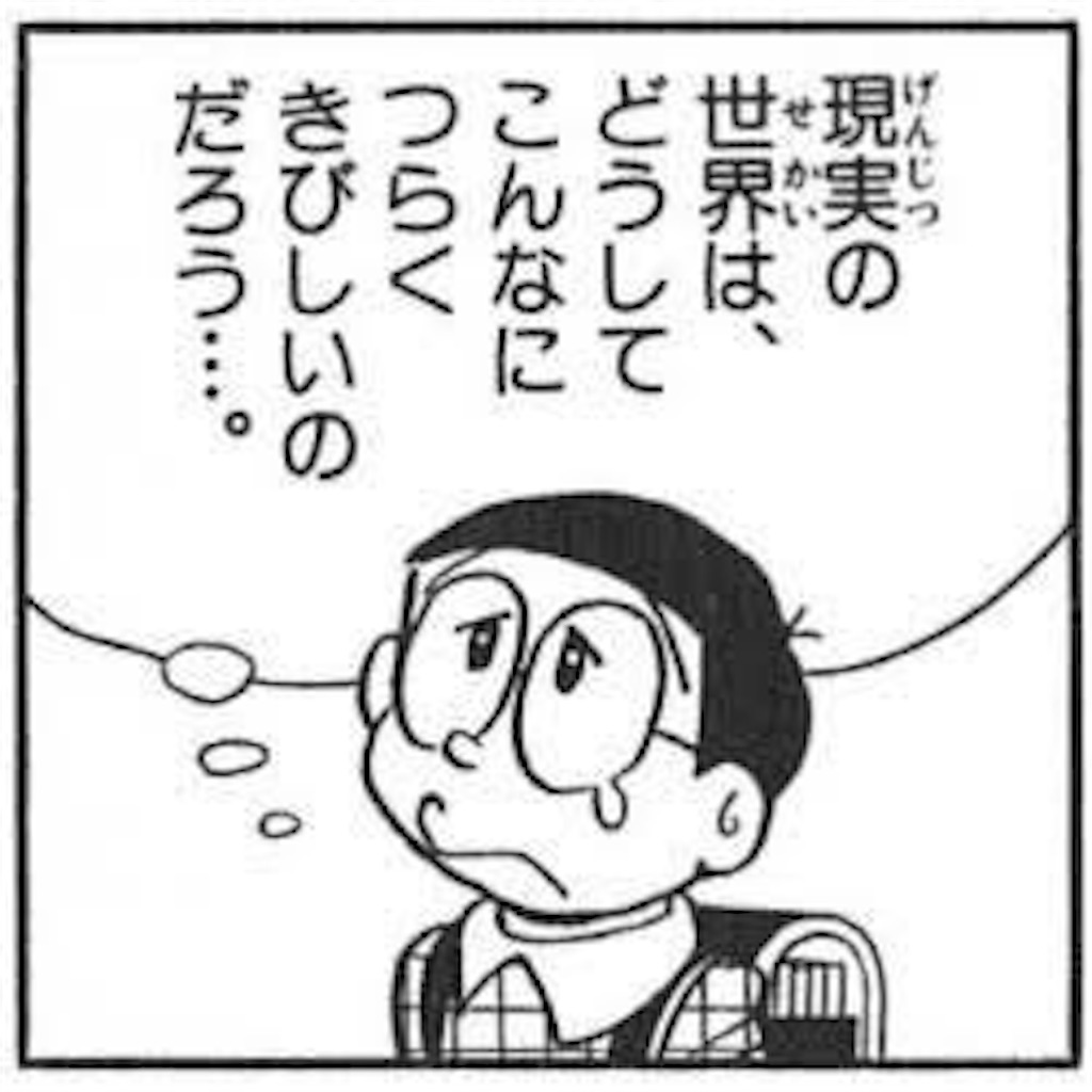 f:id:H-sendou:20190523132034j:image f:id:H-sendou:20190523132034j:image