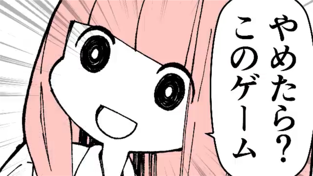 f:id:H-sendou:20190523132602p:image f:id:H-sendou:20190523132602p:image
