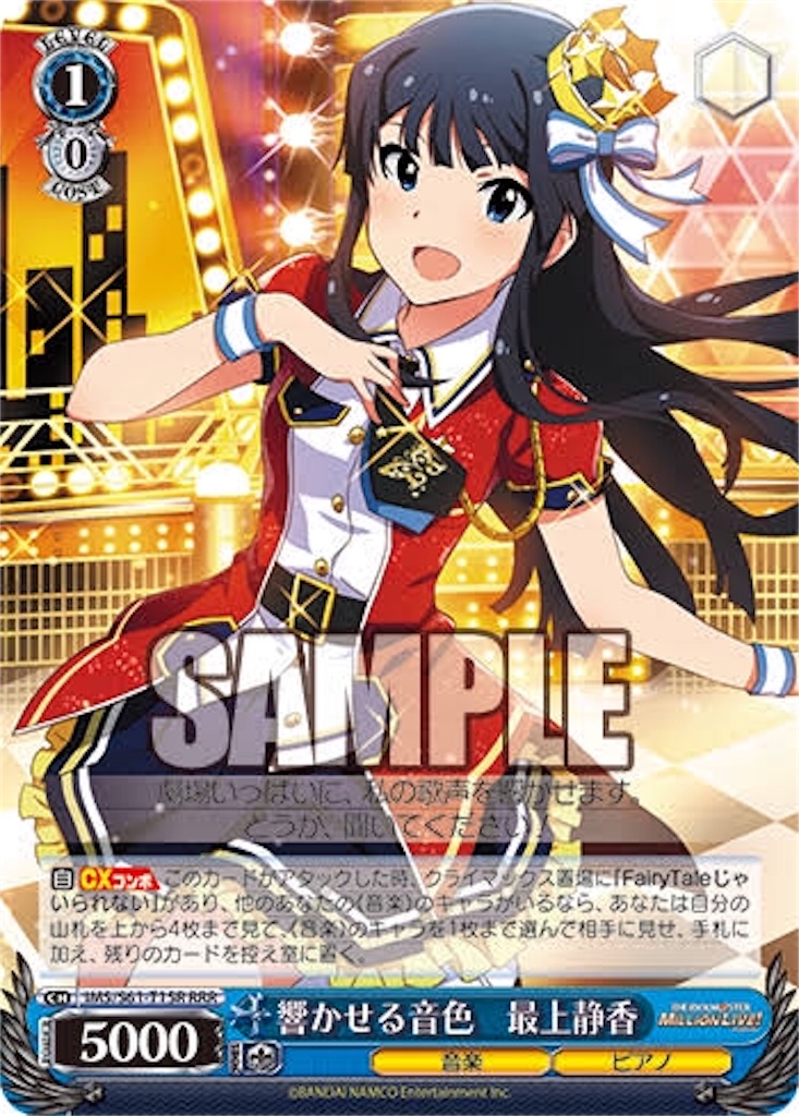 f:id:H-sendou:20190523134146j:image f:id:H-sendou:20190523134146j:image