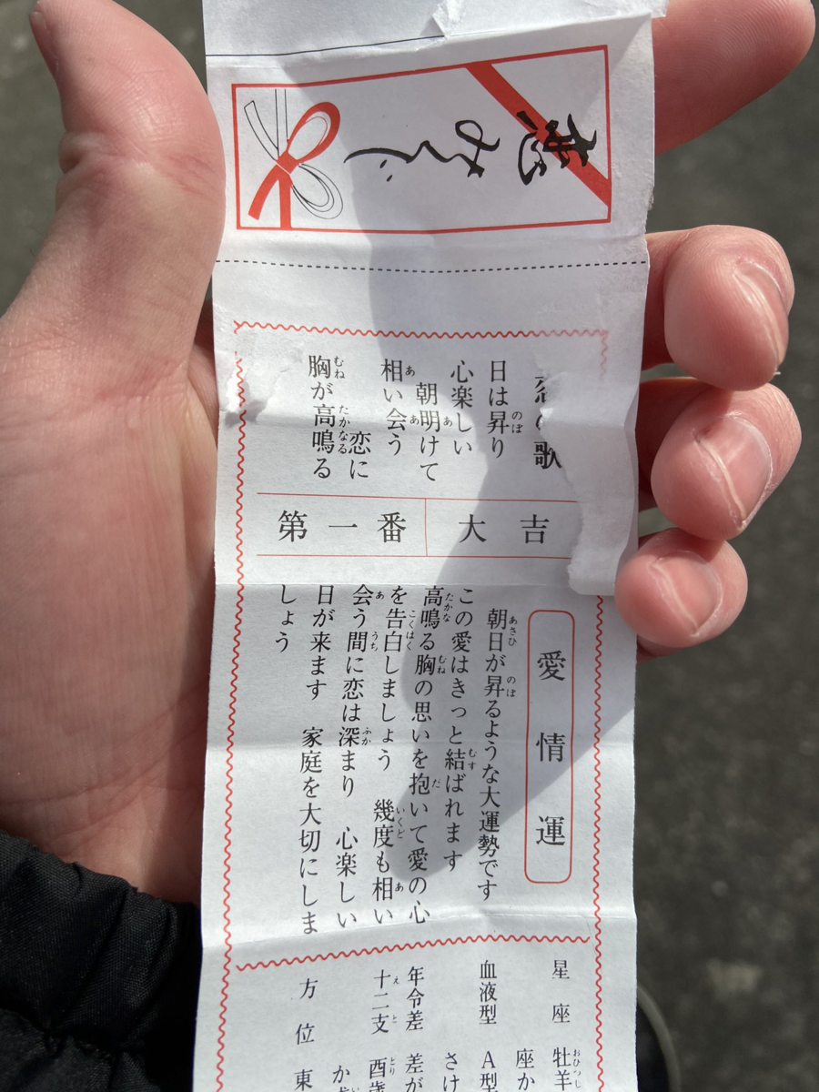 あけおめ 新年の抱負 人生限界録 あけおめ 新年の抱負 人生限界録