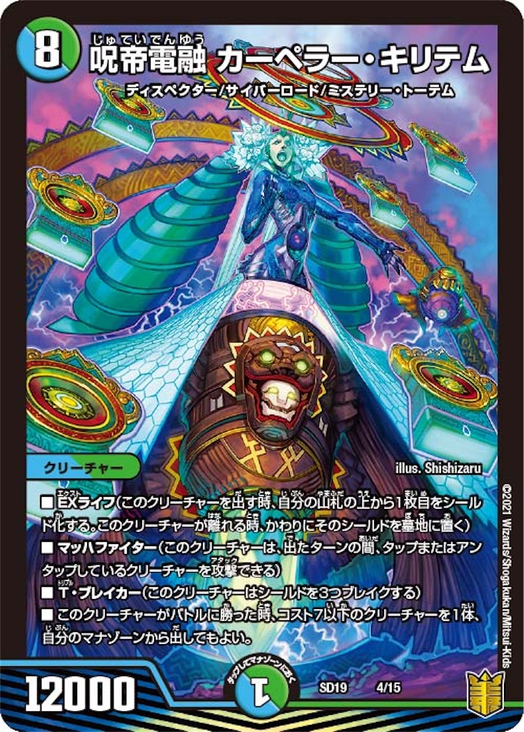 PSA10 ヴァイスシュヴァルツ　獅子王機関の剣巫　雪菜　SP 獅子王機関の剣巫 雪菜 SP
