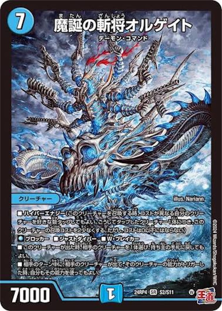 f:id:H-sendou:20260417223728j:image f:id:H-sendou:20260417223728j:image