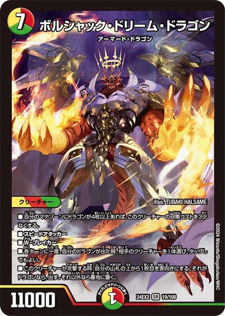 f:id:H-sendou:20260417223952j:image f:id:H-sendou:20260417223952j:image