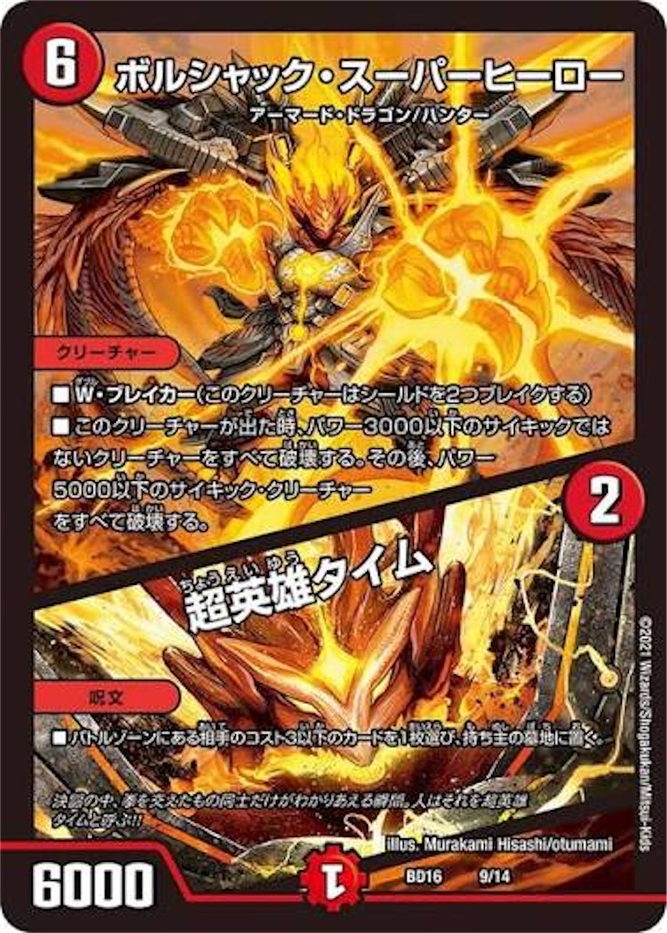 f:id:H-sendou:20260417224244j:image f:id:H-sendou:20260417224244j:image