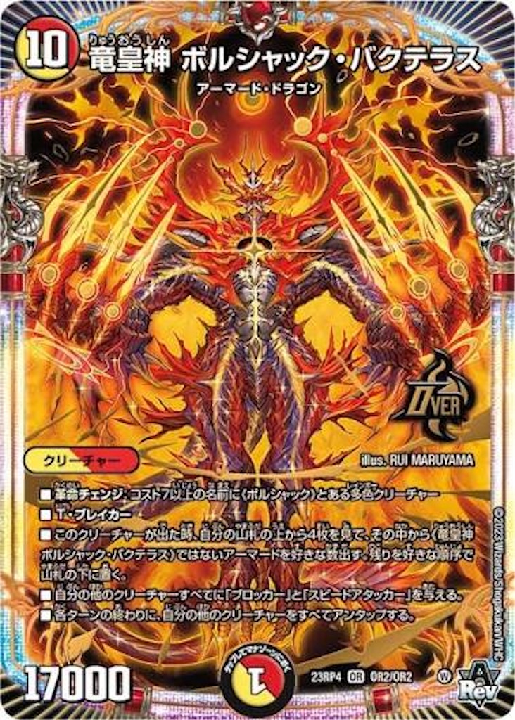 f:id:H-sendou:20260417224342j:image f:id:H-sendou:20260417224342j:image
