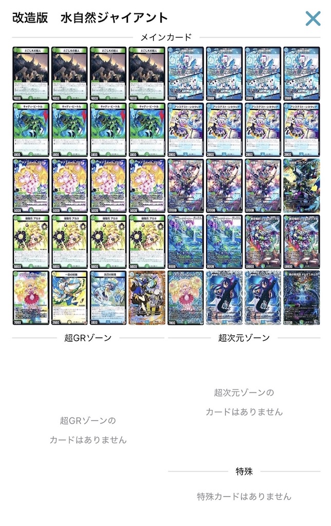 f:id:H-sendou:20260521195948j:image