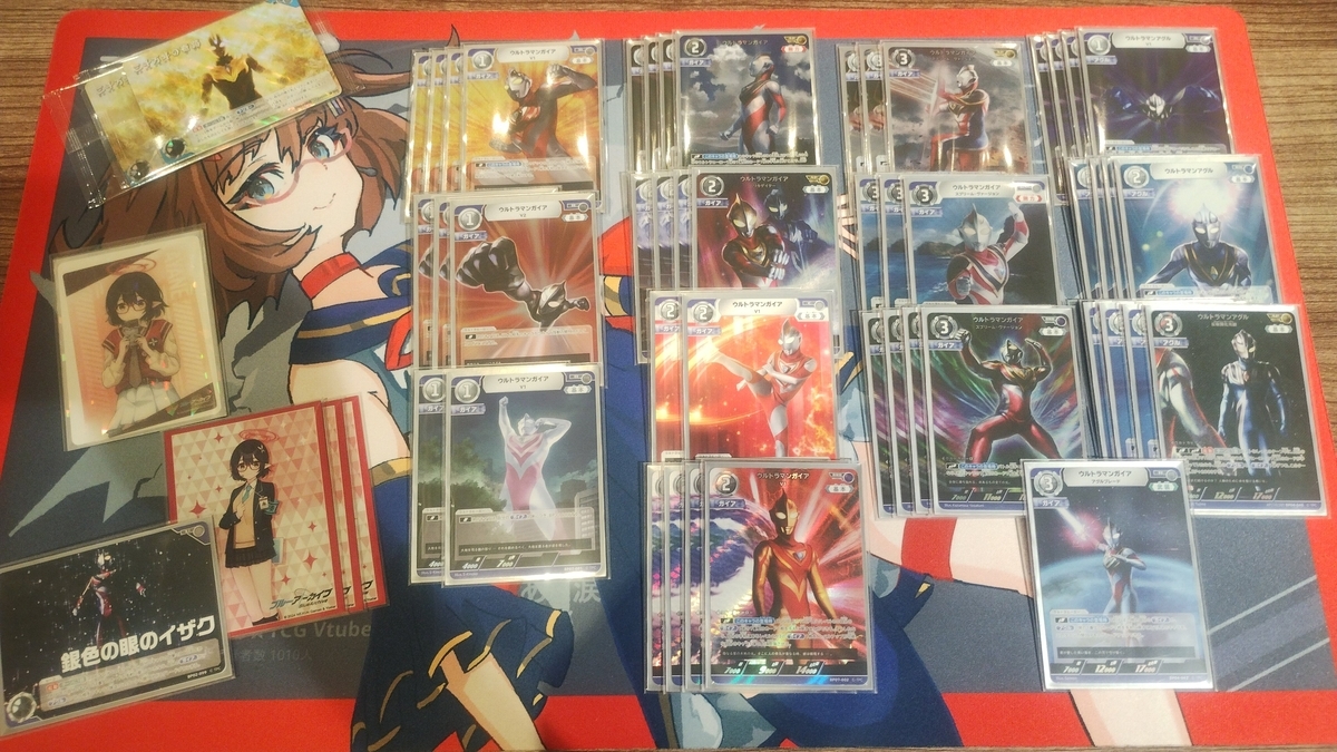 ウルトラマンカードゲーム ガイアアグル 構築済みデッキ ガイアアグル覚書～強くなりたければ原作を知ろう編～ - 人生限界録