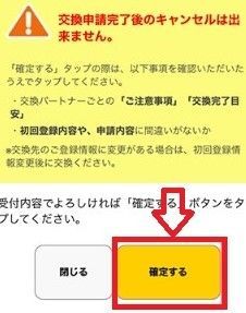 f:id:H-yuuki0929:20210611063111j:image:w300