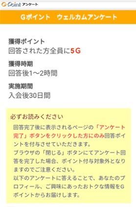 f:id:H-yuuki0929:20210625022833j:plain
