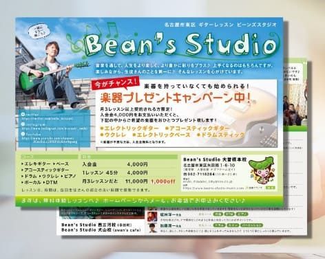 f:id:H-yuuki0929:20210902093510j:plain:w400