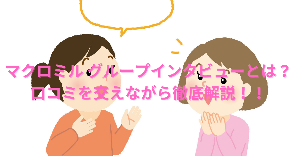 f:id:H-yuuki0929:20210914002654p:plain:w600