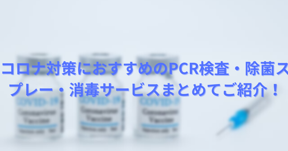 f:id:H-yuuki0929:20220111101104p:plain