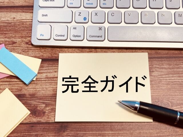 「ねずみ110番」の見積依頼で失敗しないための【鉄則3ヶ条】