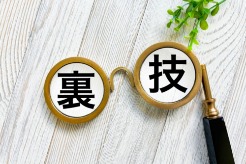 最も確実な在庫確認は「公式オンラインストア」を見ること