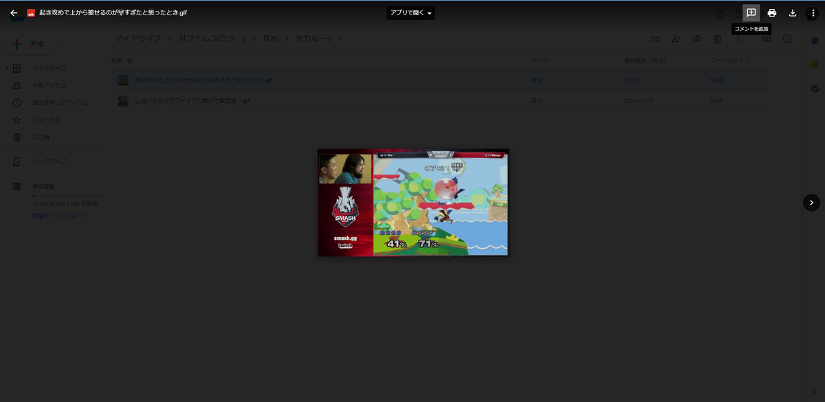 f:id:H0PFalco:20190805172809p:plain f:id:H0PFalco:20190805172809p:plain