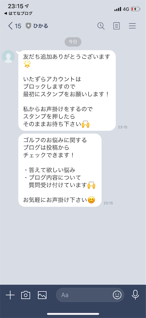 f:id:H24karats0403:20200428231616p:image f:id:H24karats0403:20200428231616p:image